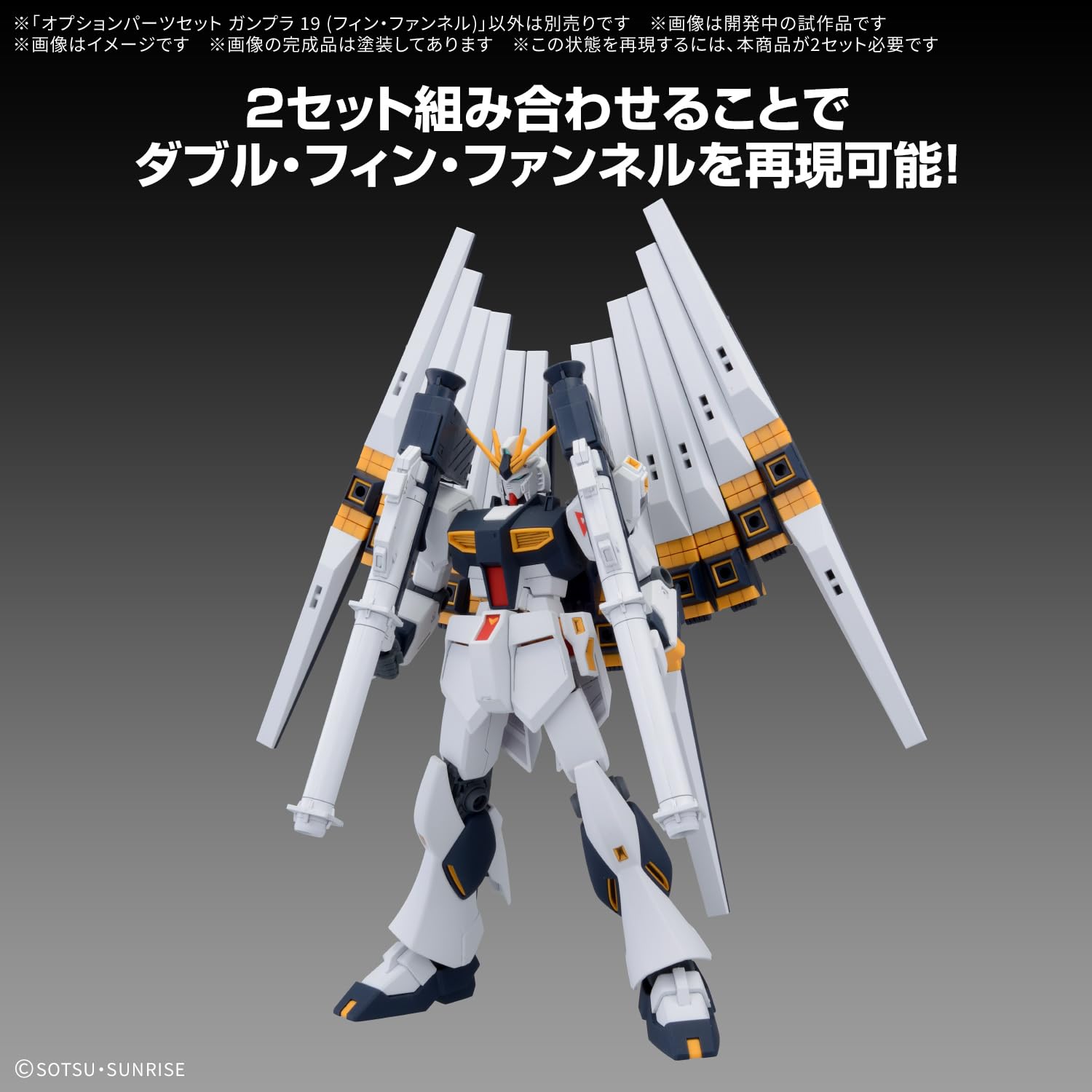 Amazon | BANDAI SPIRITS(バンダイ スピリッツ) 機動戦士